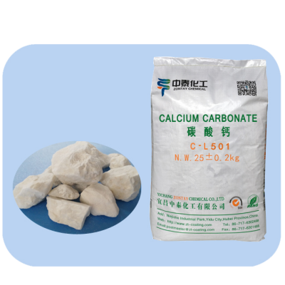 高光碳酸鈣C-L501(粉末涂料環保型產品專用)